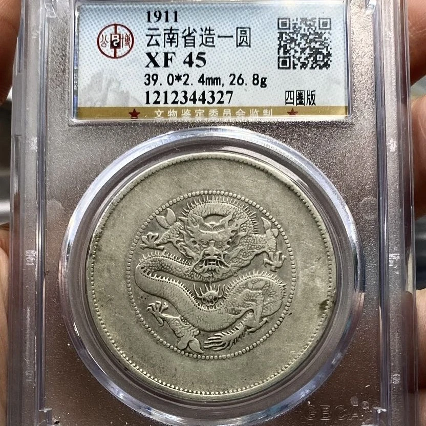 公博XF45云南大困龙四圈版，4327m/utdd