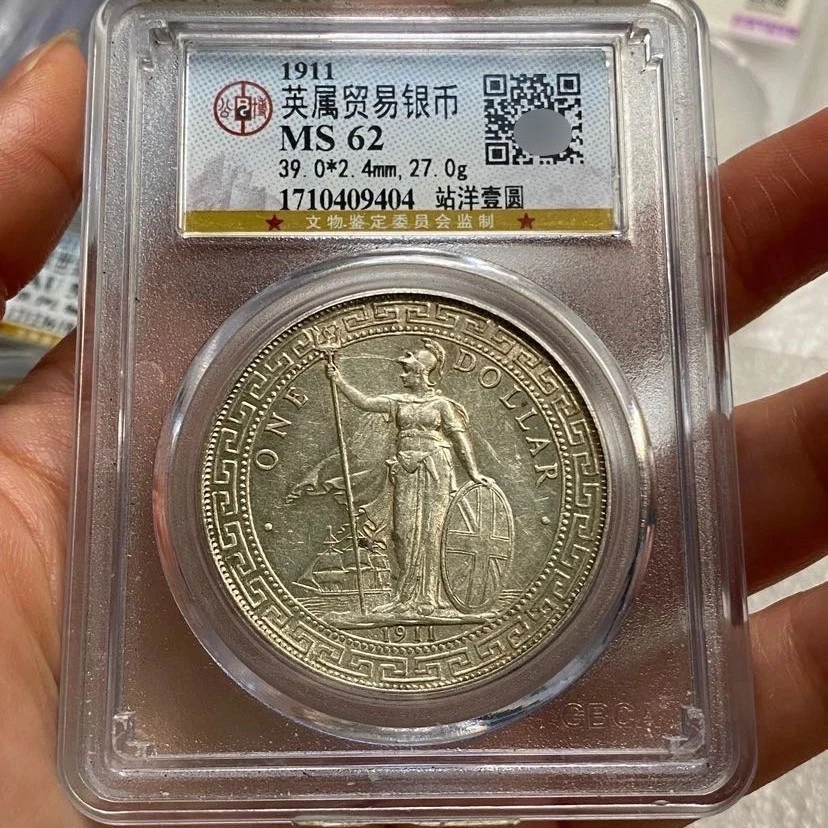 公博MS62站洋壹圆，9404m/ybdd