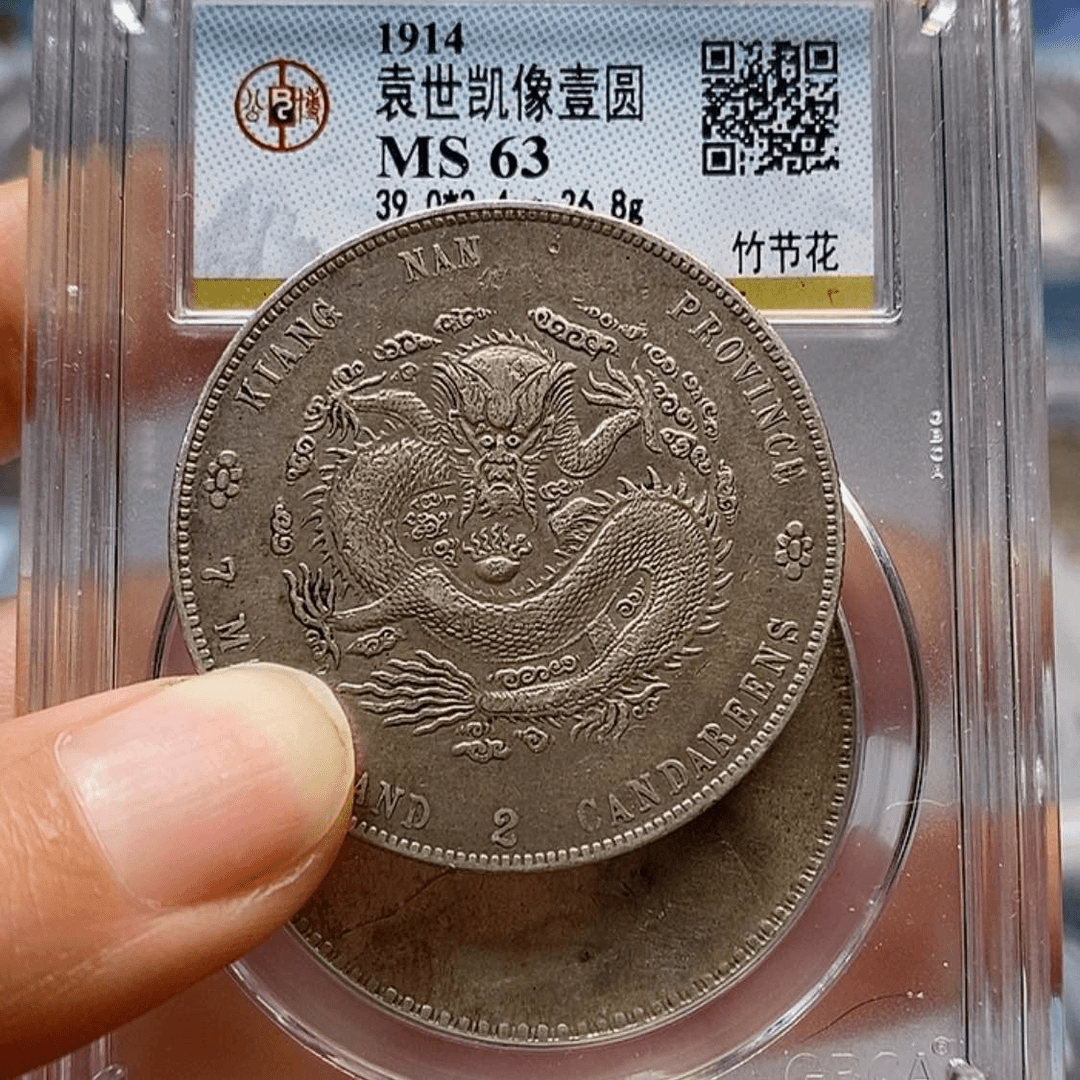 【闪购商品】银北*味1133