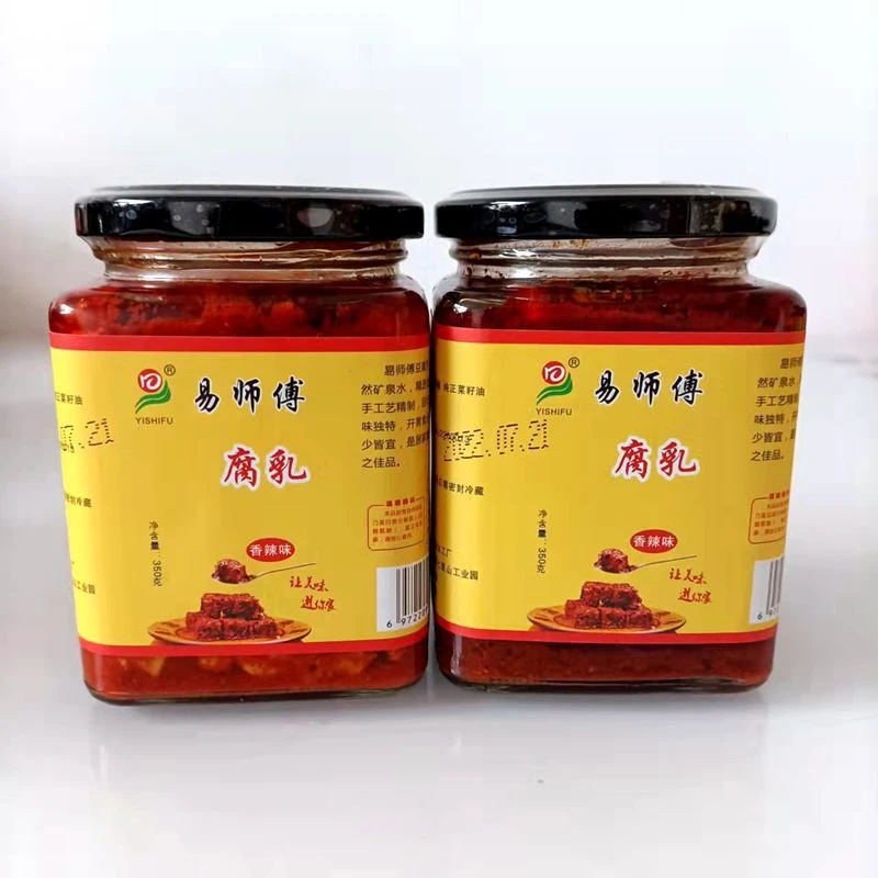 湖北通城特产霉豆腐