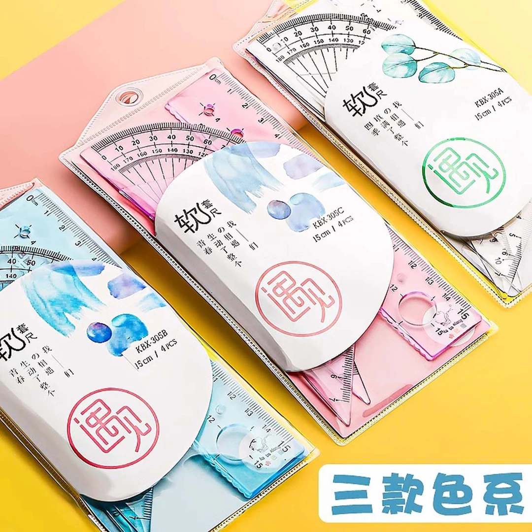 咔巴熊软尺4件套护眼防近视可弯曲直尺20cm三角尺圆尺软套尺创意
