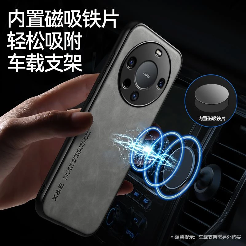原装正品适用华为Mate60pro手机壳车载磁吸mate60内置铁片保护套m