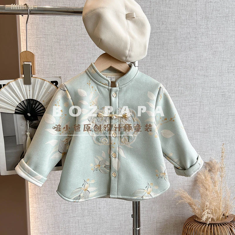 【依山观澜】新中式加绒外套冬季2024新款加厚唐装古风男宝拜年服