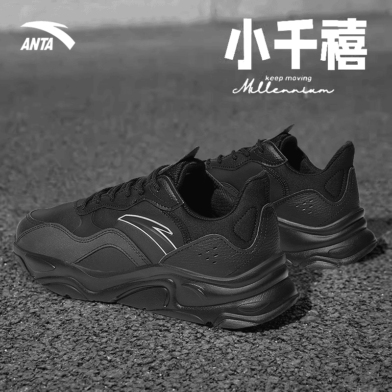 安踏小千禧休闲鞋男鞋2024春季新款皮面防水运动鞋老爹鞋革面正品