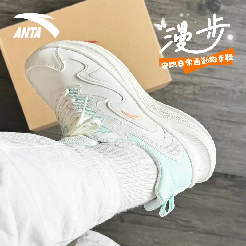 安踏漫步休闲女鞋秋冬新款皮面跑步鞋官方正品软底减震慢跑运动鞋