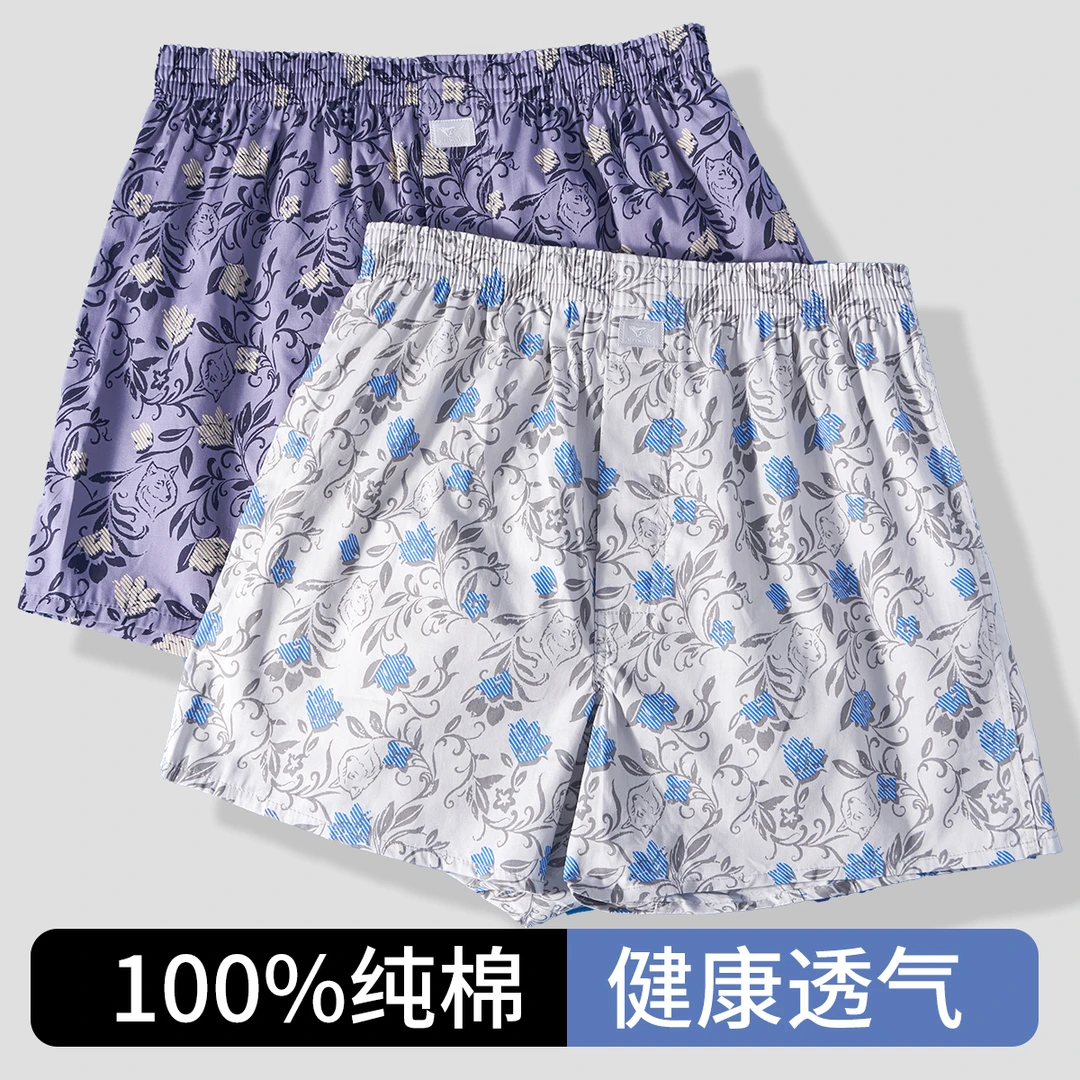 七匹狼男士阿罗裤100%纯棉短裤全棉内裤男款宽松阿罗裤家居裤睡裤