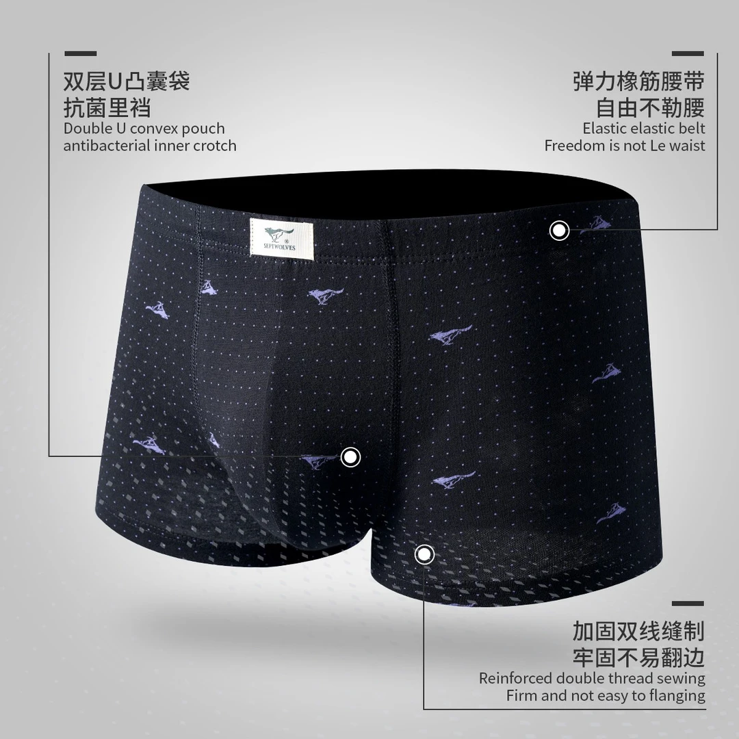 七匹狼新款男士纯棉内裤男抗菌四角裤中腰平角裤抑菌短裤裤头底裤
