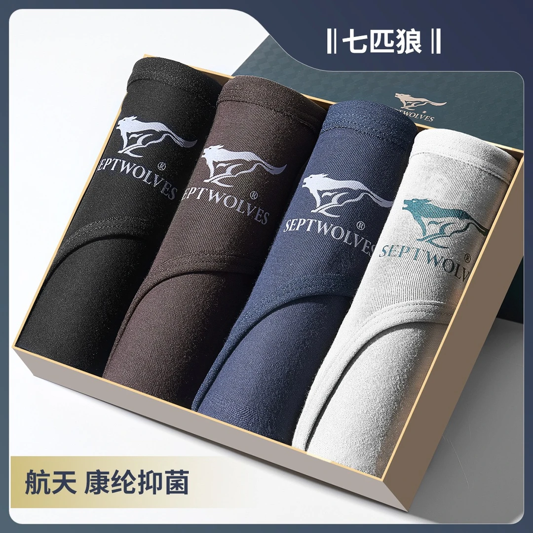 七匹狼品牌推荐男士三角内裤男款纯棉透气薄款男生短裤底裤头裤衩