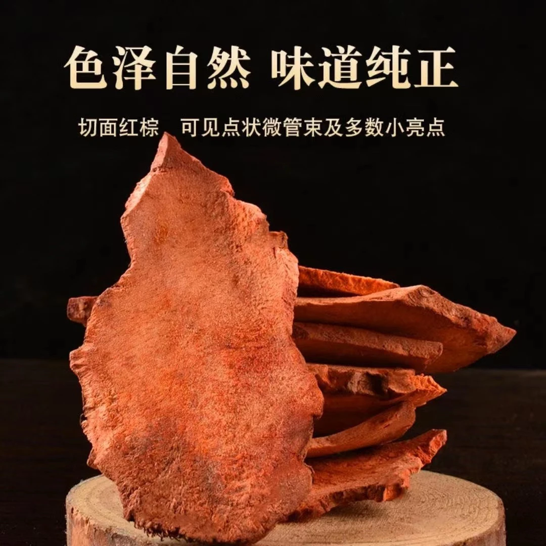 【吉祥山货】土茯灵 土特产（500g）