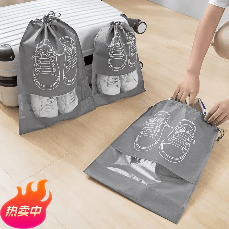 【防尘隔脏】鞋子收纳袋子透旅行鞋袋子防潮防尘防黄袋装鞋子收纳