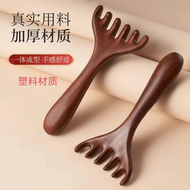 新款鹿角头部经络按摩器按摩梳按摩爪挠头五齿球点穴拨筋棒