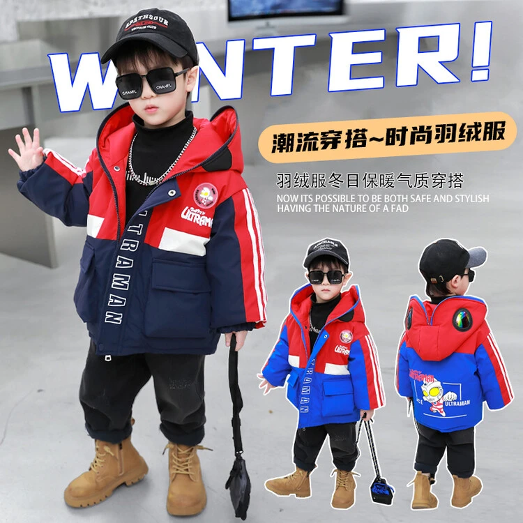 奥特曼男童羽绒服儿童棉服2023新款白鸭绒加厚外套冬季宝宝保暖袄