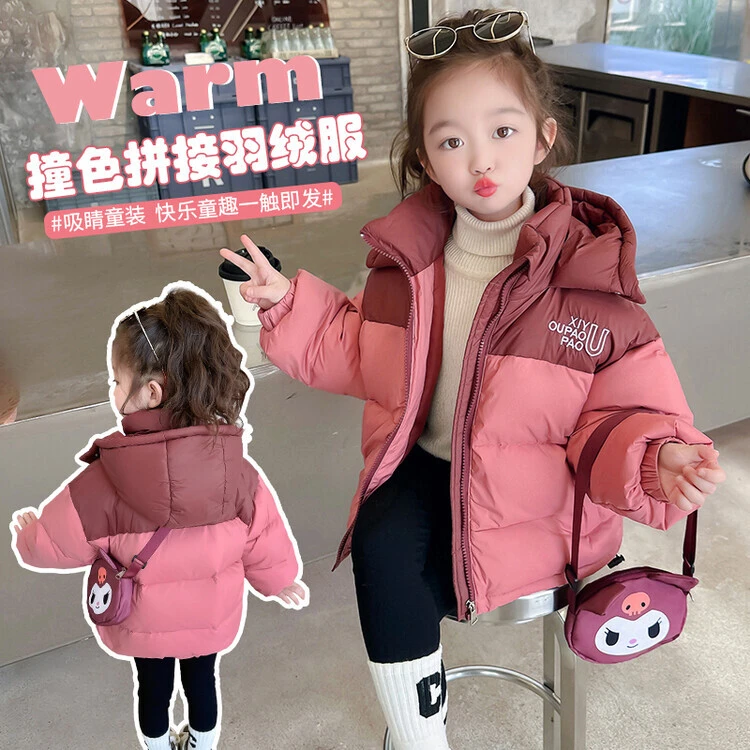女童羽绒服2023冬装新款女宝宝冬季童装洋气加厚保暖衣服儿童外套