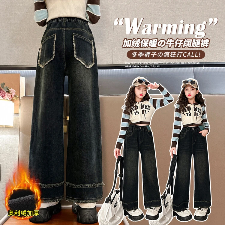 女童秋冬加绒裤子儿童2023新款一体绒牛仔裤女大童加牛仔潮酷长裤