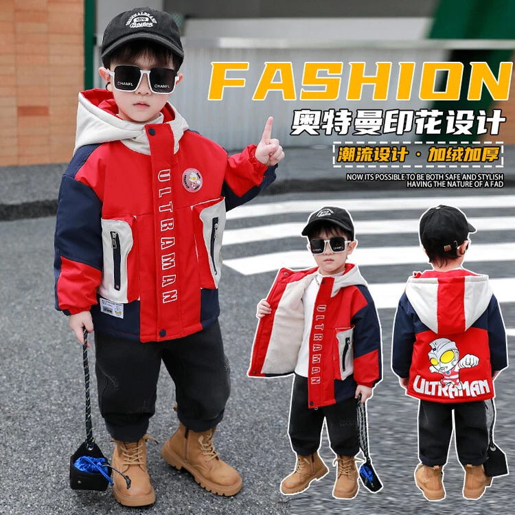 奥特曼衣服男童加绒外套棉服2023新款洋气儿童冬防风保棉衣冲锋衣