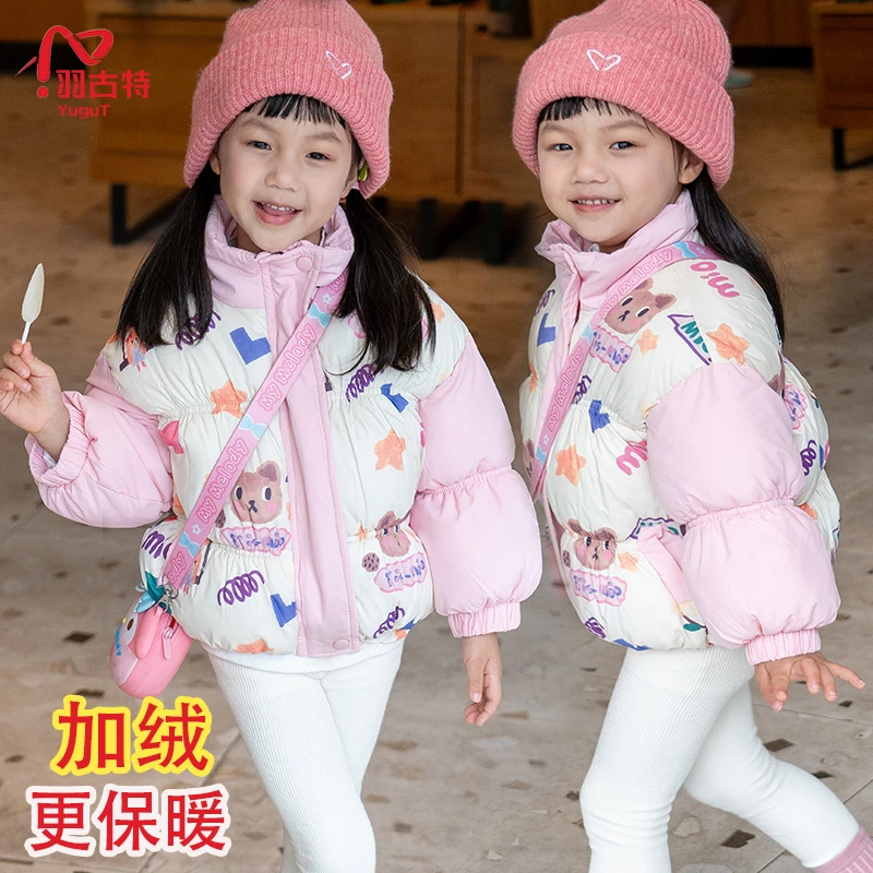 女童棉服新款2024冬装加绒外套儿童宝宝加厚保暖棉服棉袄洋气童装