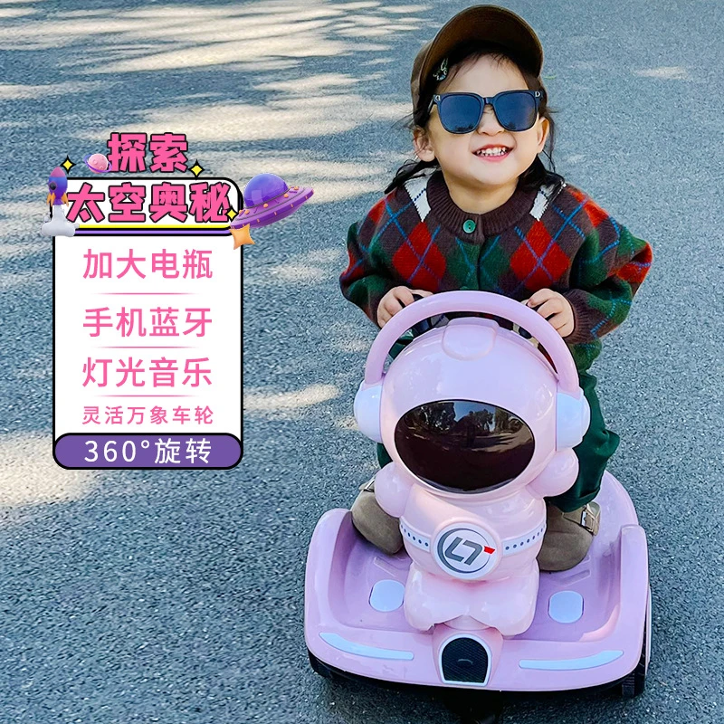儿童电动车旋转漂移车宝贝充电婴幼网红卡丁车方侧翻大电瓶平衡车