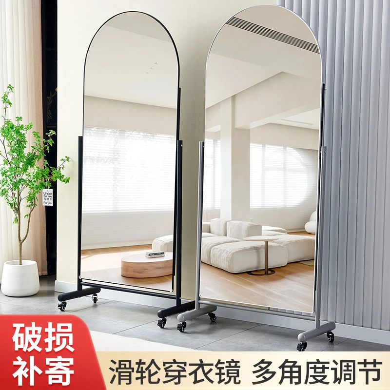 服装店可移动试衣镜家用落地跳舞全身镜显瘦网红拍照大镜子舞蹈镜