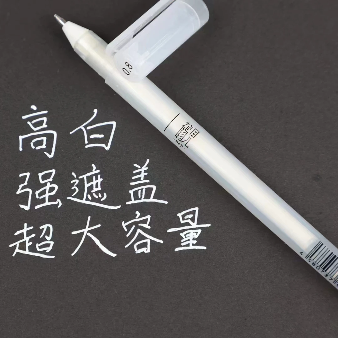 【老师推荐】日本鹤见高光笔手绘笔油画棒绘画油漆笔