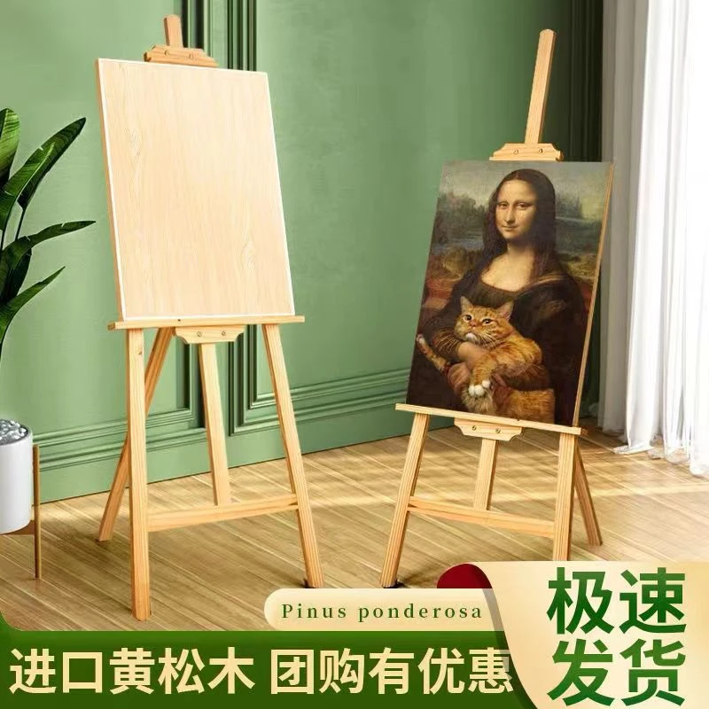 画架木质多功能折叠1.75米画架画板可调节高度美术专用画架可折叠