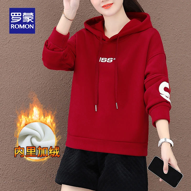 Romon/罗蒙卫衣女2023秋冬新款宽松连帽加绒加厚减龄洋气长袖上衣