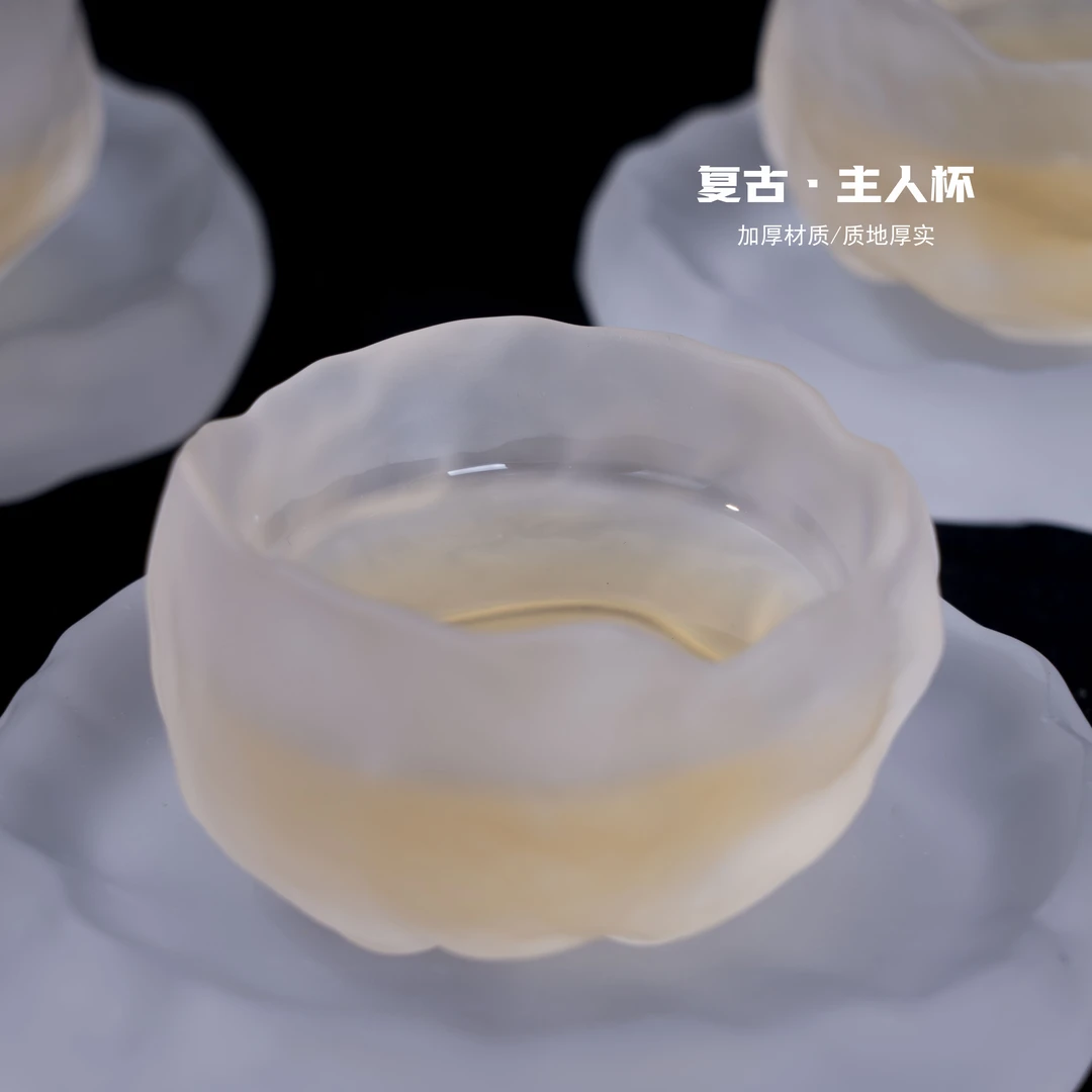 冰冻烧家用日式粉色女士磨砂玻璃茶具2025多色琉璃杯女主人杯厚实