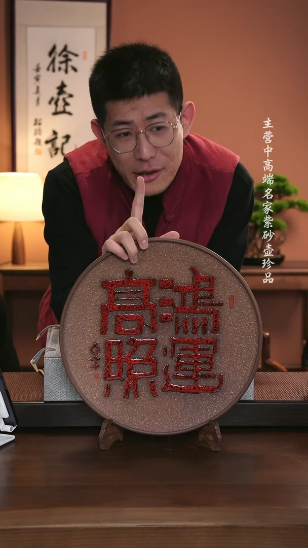 【闪购商品】紫砂茶壶1