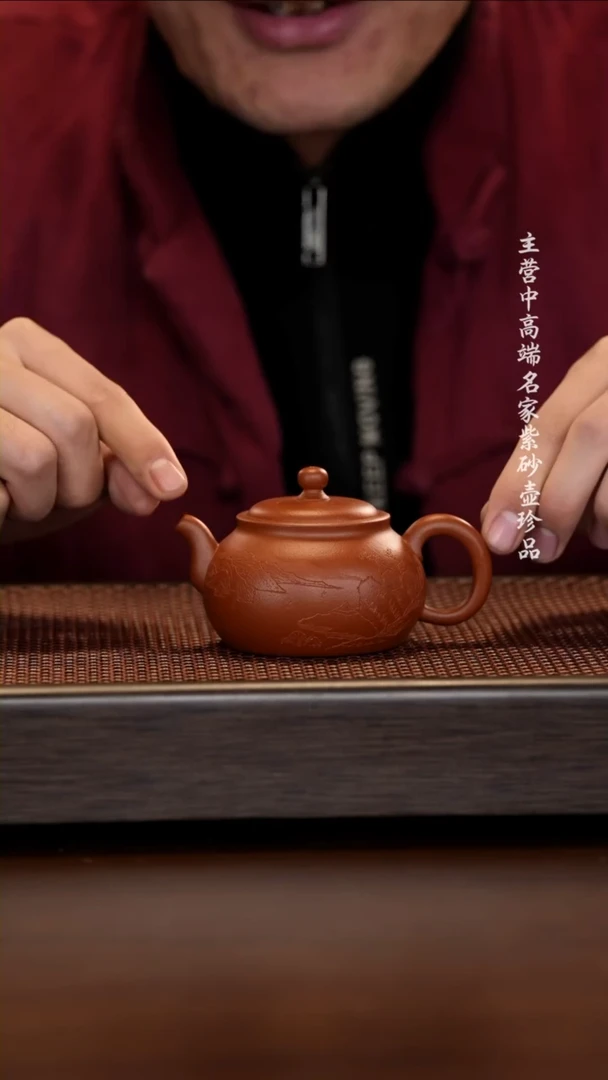 【闪购商品】紫砂茶壶1