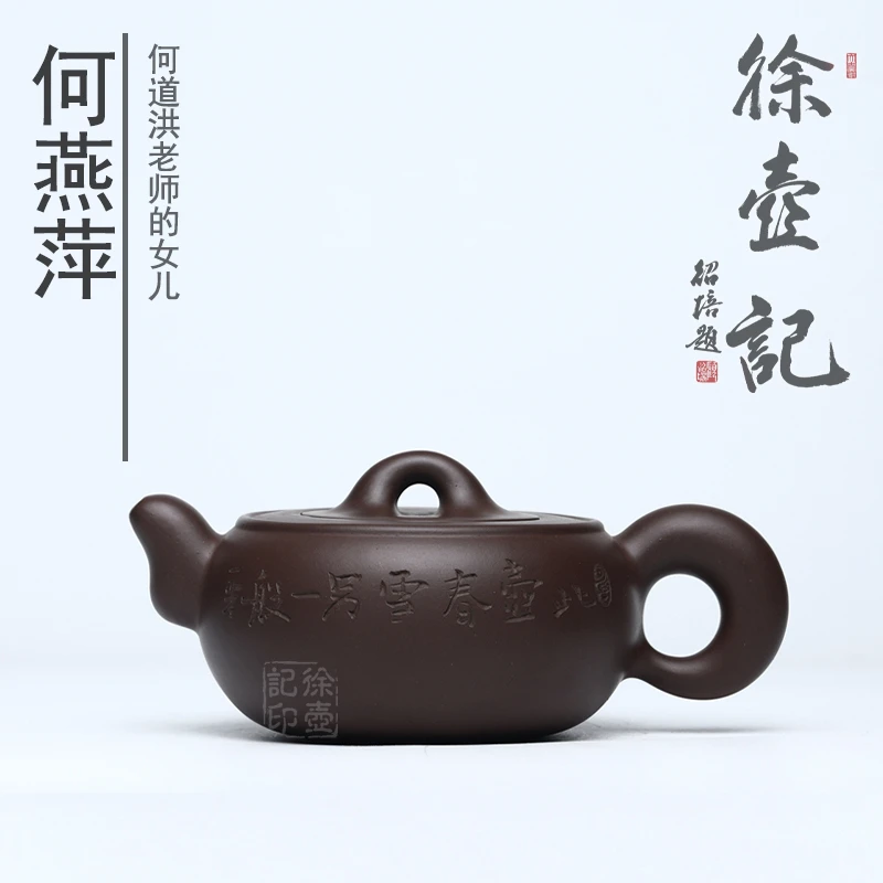 实力派，何燕萍老师的作品【思福】