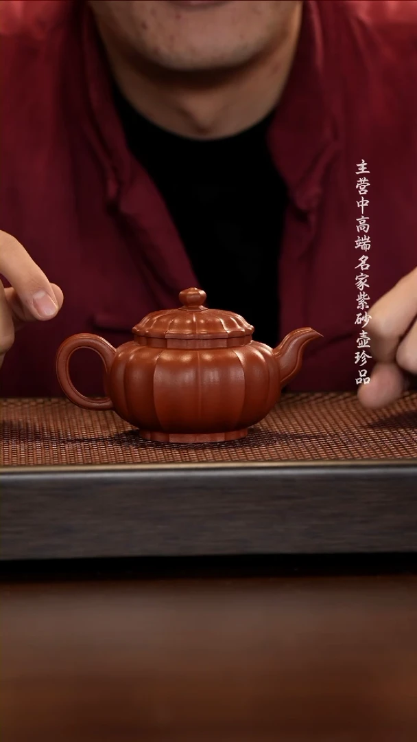 【闪购商品】紫砂茶壶1