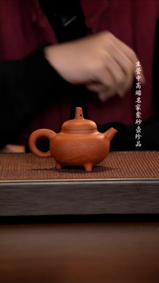 【闪购商品】紫砂茶壶1