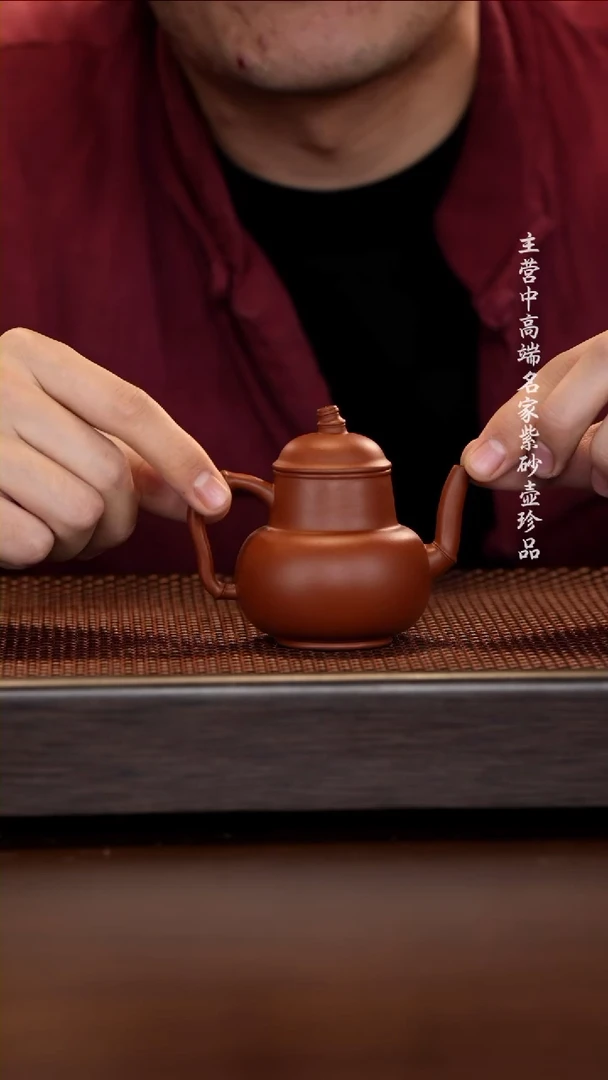 【闪购商品】紫砂茶壶1