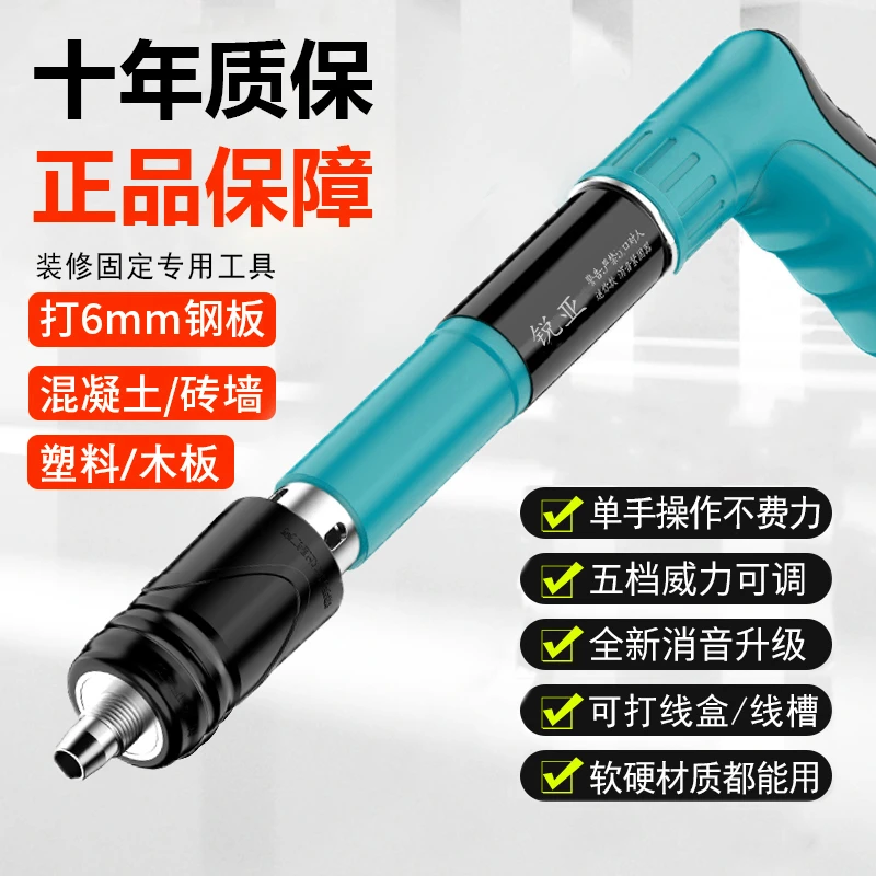 【送50颗螺纹钉+50颗直钉】全新升级固定器水泥墙吊顶装修水电线槽