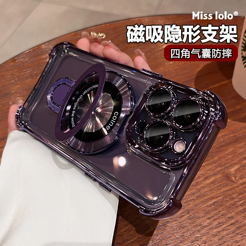 全包防摔磁吸支架苹果15promax手机壳iphone13/12/14pro带镜头膜