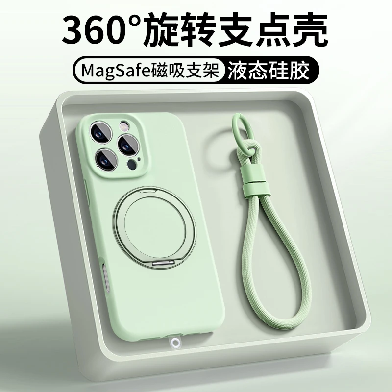360旋转支架适用苹果16pro手机壳15promax磁吸12/iPhone13手机壳