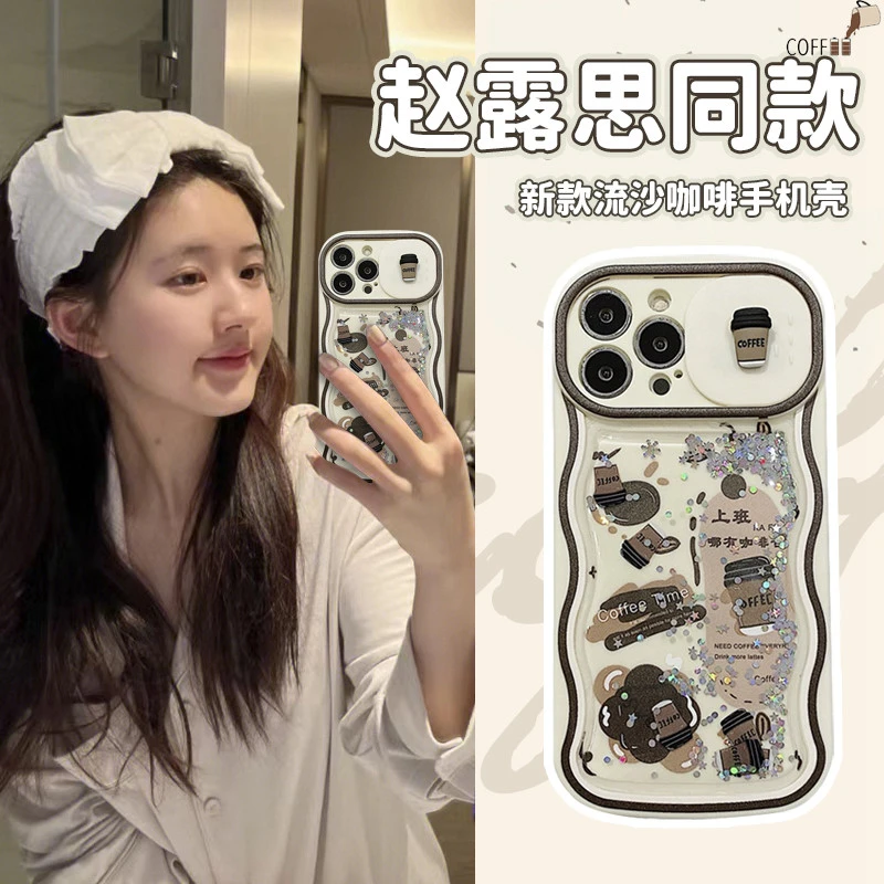 液体流沙苹果15promax手机壳高级感14卡通13防摔全包12硅胶15pro