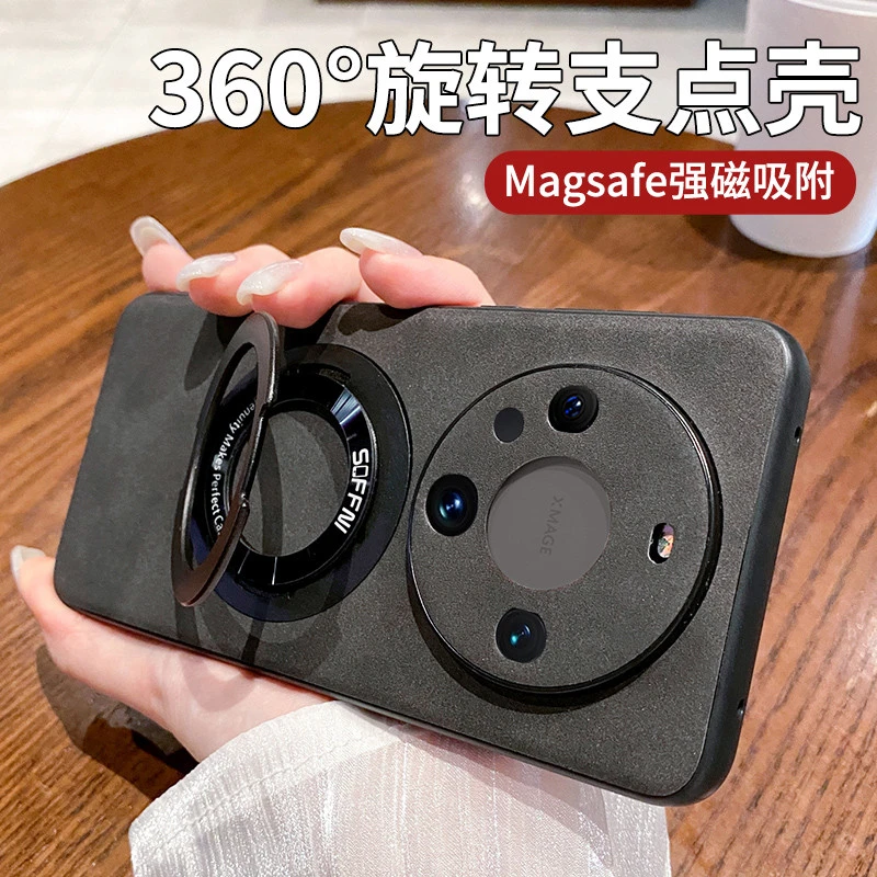 羊巴皮华为mate60pro手机壳mate50磁吸支架mate40防摔30超薄创意