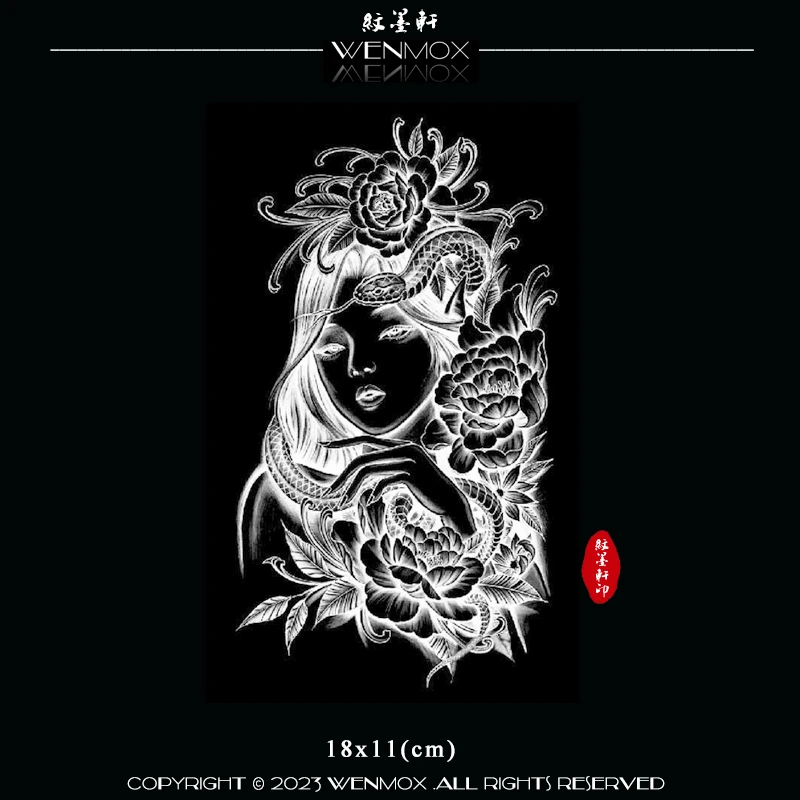 纹墨轩美女蛇玫瑰菊花果汁花臂腿时尚防水逼真不反光草本纹身贴纸