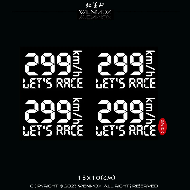 纹墨轩299草本防水持久半永久纹身贴机车个性纹身贴女男仿真果汁