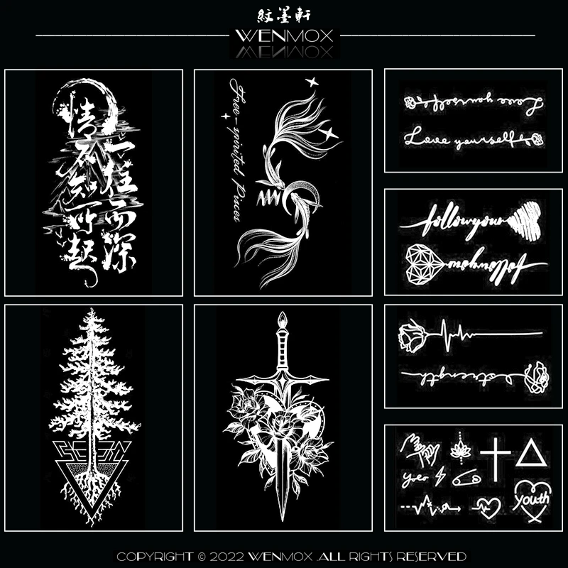 纹墨轩草本果汁半永久套装防水纹身贴纸逼真不反光刺青色男女贴画