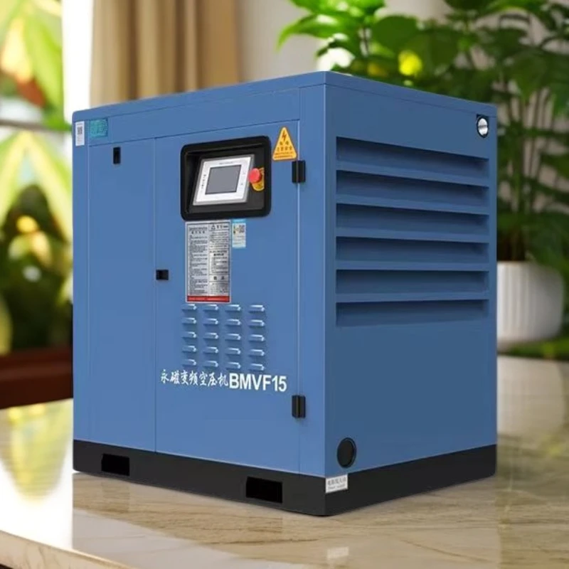 开山空压机永磁变频螺杆机一级节能防爆低噪音工业专用【选型报价】