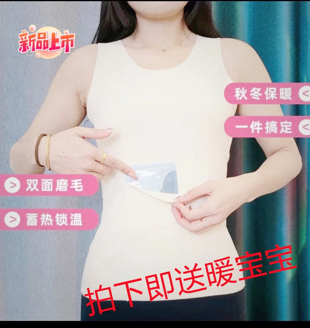加口袋带兜背心女弹力保暖护肚子暖胃成人腰部月子防着凉暖宫背心