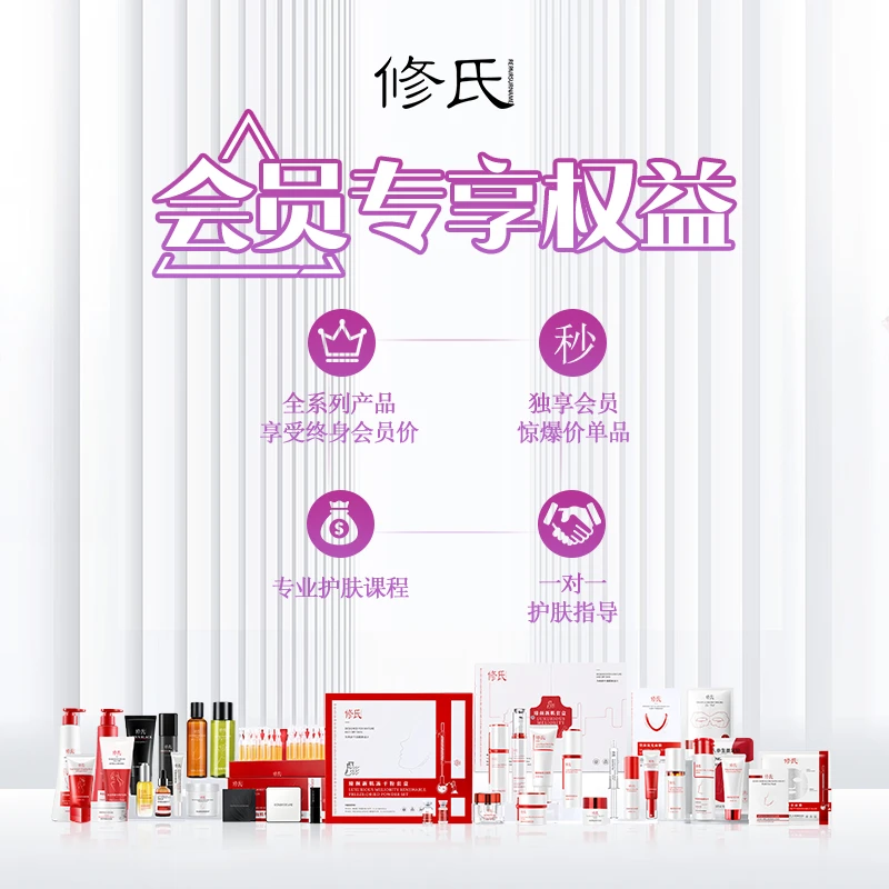 爱上模卡修氏会员（冻干粉）组合/套装