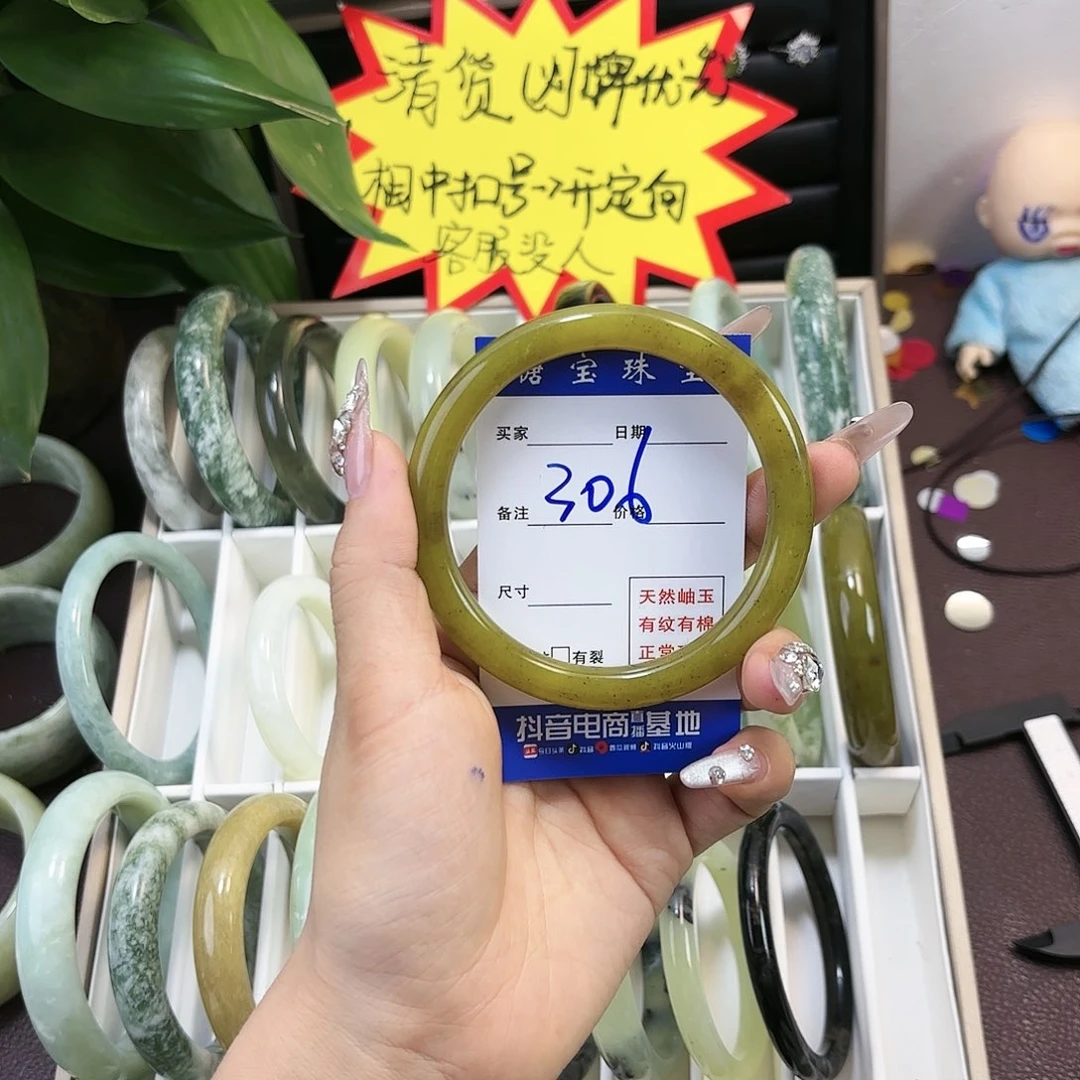 蛇纹石玉手镯未镶嵌N****娘
