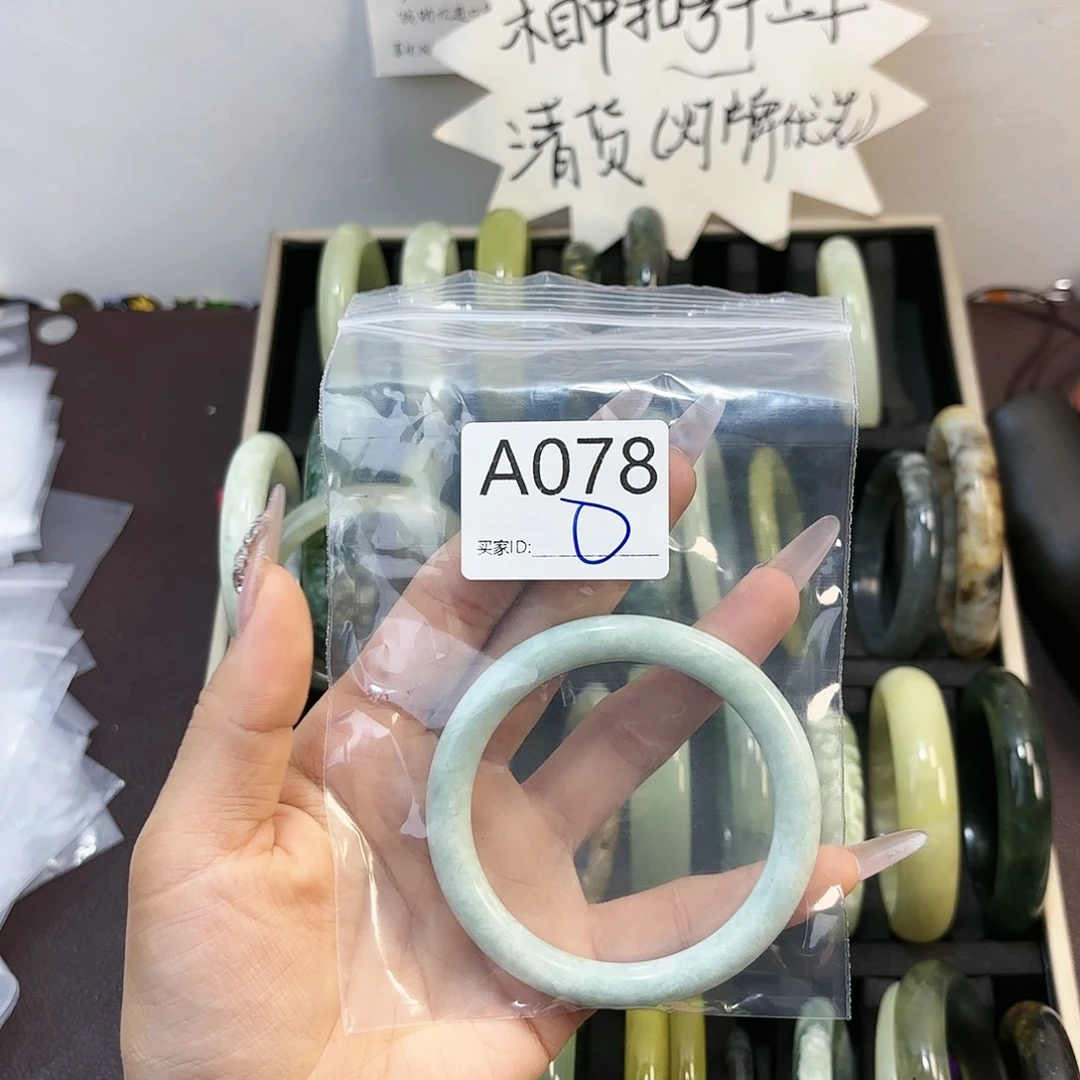蛇纹石玉手镯未镶嵌马****了