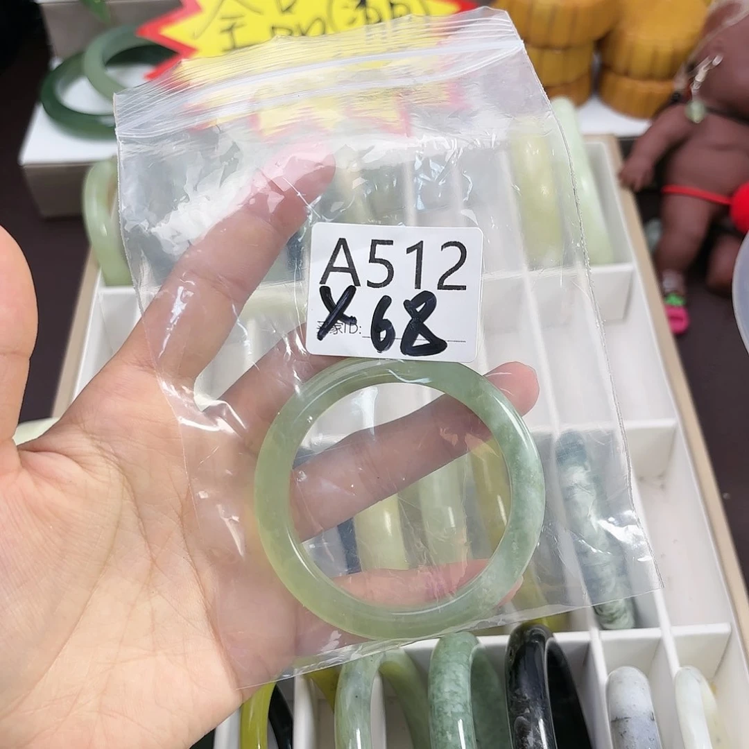 蛇纹石玉手镯未镶嵌I*
