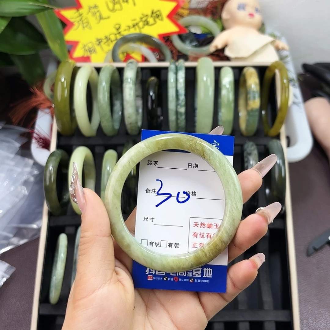 蛇纹石玉手镯未镶嵌?**•