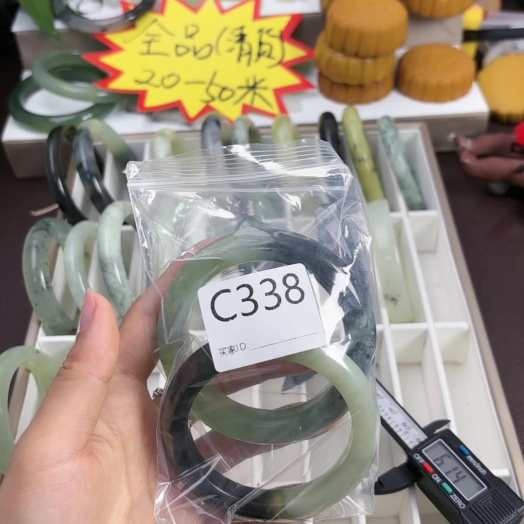 蛇纹石玉手镯未镶嵌芒****e