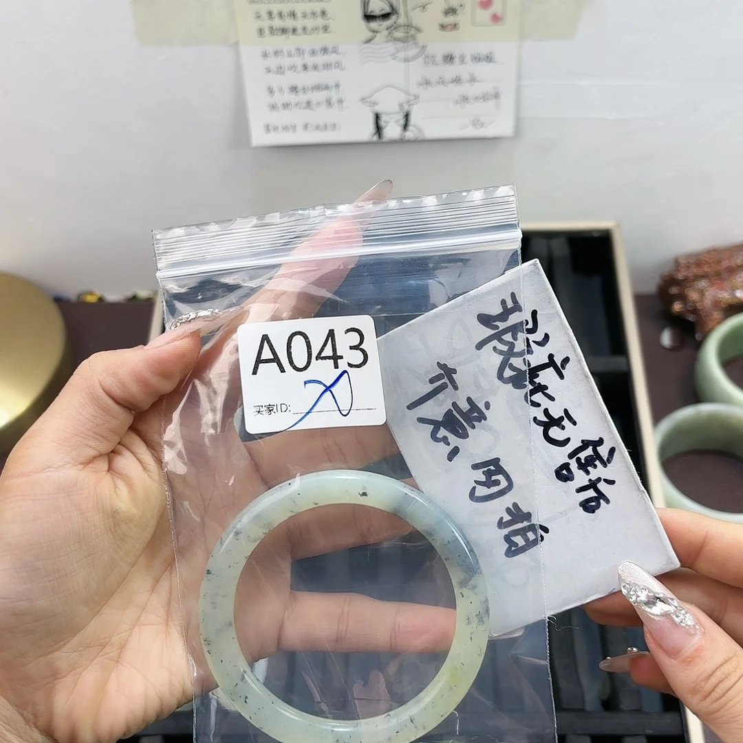 蛇纹石玉手镯未镶嵌卿*