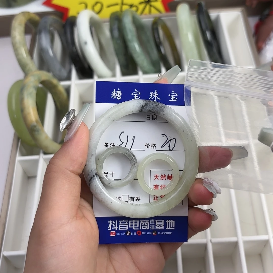 蛇纹石玉手镯未镶嵌米*
